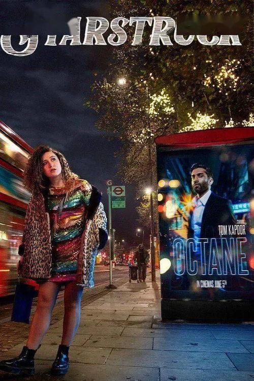 搞上大明星 第二季