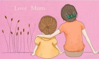 朋友的母亲,一位母亲的爱与智慧