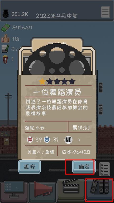 梦境制片厂 普通话版,打造奇幻视听盛宴的奇幻之旅