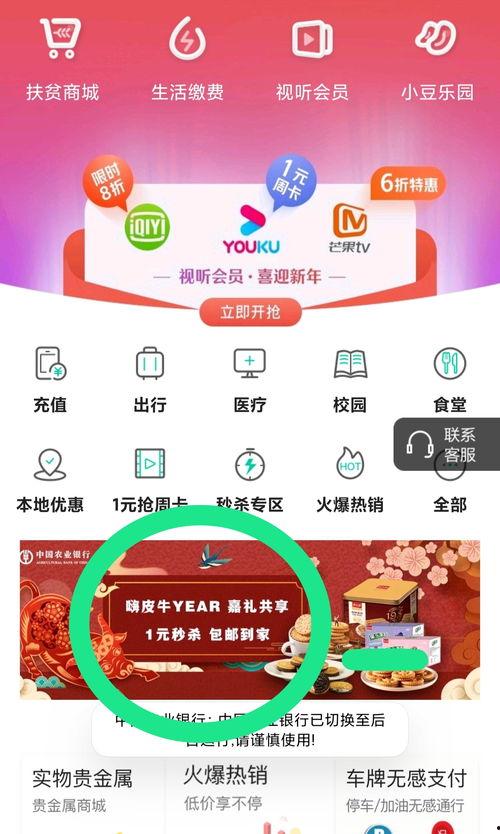 我有一元秒杀系统,抢购狂欢，尽在一元秒杀系统