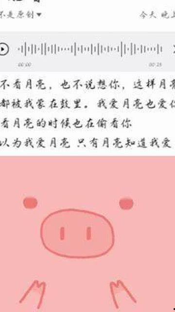 月亮知道我爱你,揭秘月亮见证的浪漫誓言