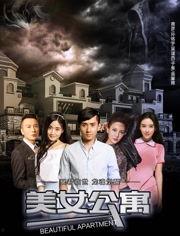 房东攻略(房东先生，别逃)(我被美女房客包围了)(狂少风云),邂逅美女房客，狂少风云际会