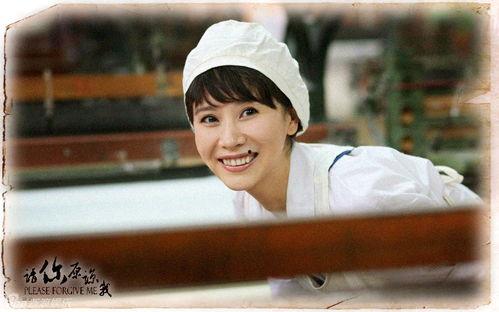 请你原谅我,探寻心灵救赎与情感纠葛的旅程